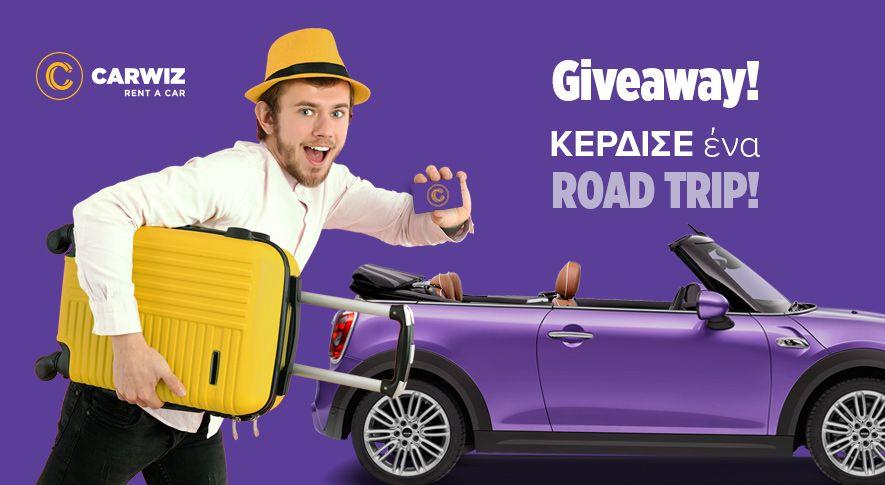 Κέρδισε ένα μαγικό road trip σε συνεργασία με την Carwiz.gr!