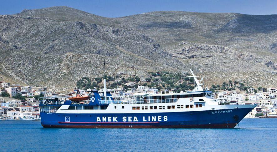 A.N.E. Kalymnou Ship