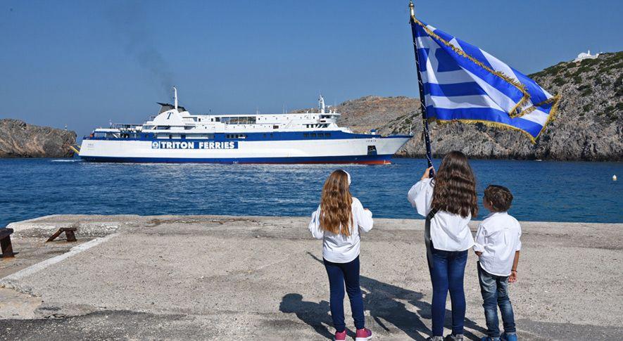 Προτάσεις για το τριήμερο της 28ης Οκτωβρίου