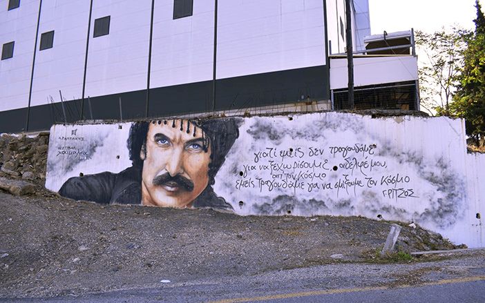 Graffiti depicting Nikos Xilouris 